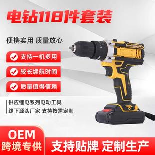 便携式 工具锂电钻车载维修工具箱 手电钻套装 118件家用五金套装
