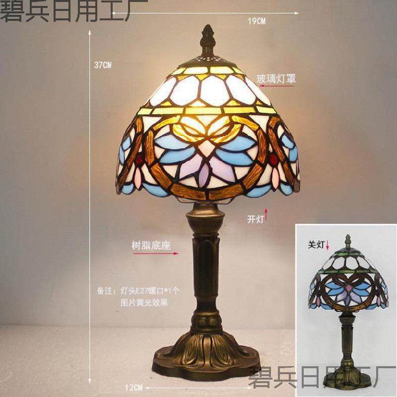 复古怀旧民银行灯美式欧式地中蒂凡尼客厅卧室床头柜台灯灯光