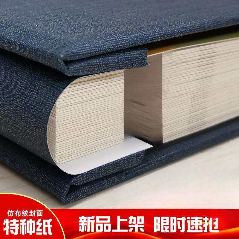 特种纸仿皮复古相册大本家庭情侣影集手工覆膜自 粘贴式纪念册,标准件/零部件/工业耗材,车间地垫,淘宝优惠券,粉丝福利购,淘宝优惠卷