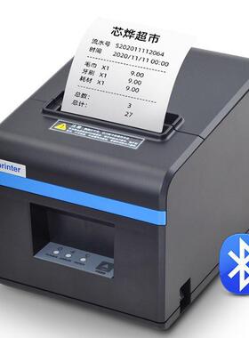 芯烨XP-N160II热敏打印机A160M前台后厨房收银小票80MM网口小票机