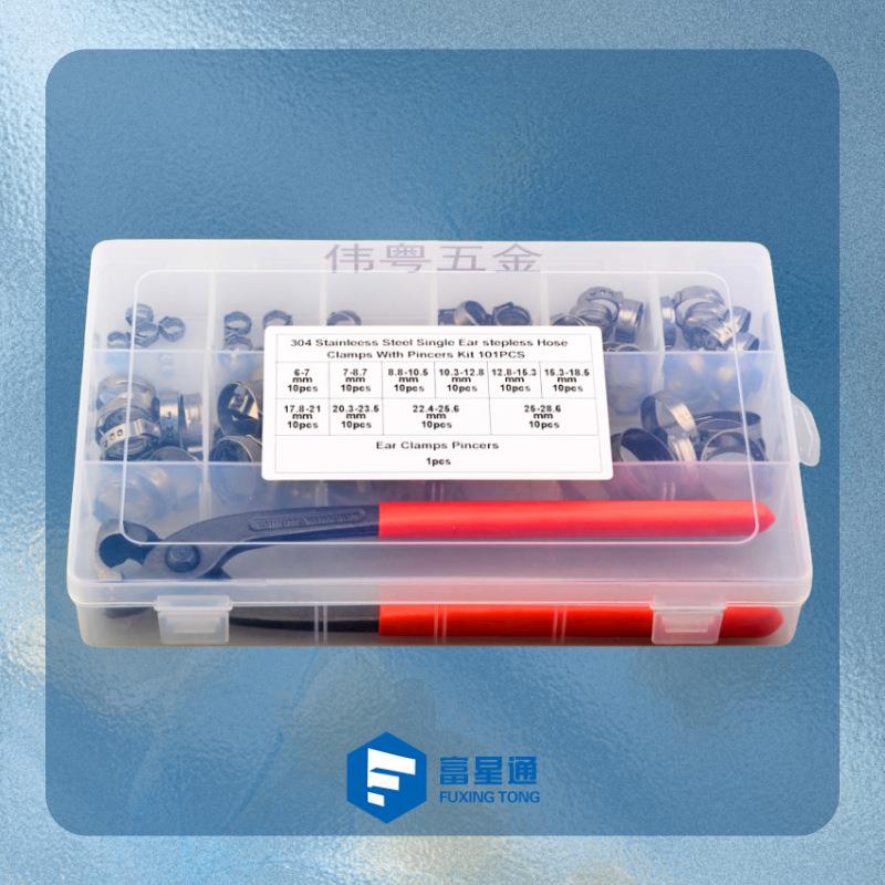 101pcs 304不锈钢单耳无极喉箍卡箍软管夹配一只卡箍钳盒装套装