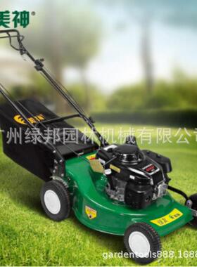 美神LY46BPH1-110修剪机 GXV160动力割草机18寸手推式园林草坪机