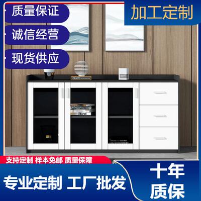 办公文件柜矮柜办公室茶水柜资料储物柜子档案柜抽屉书柜东莞家具