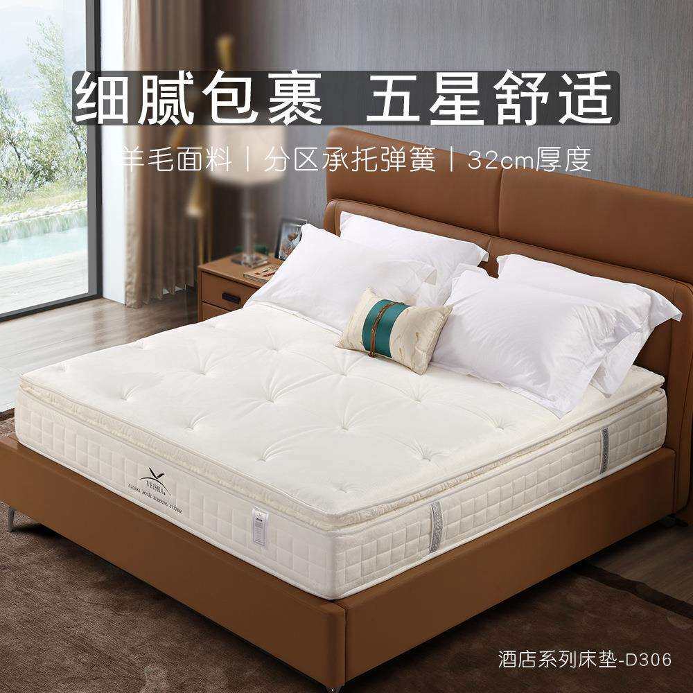 厂家直供乳胶床垫席梦思舒适透气凝胶记忆棉酒店床垫防螨静音