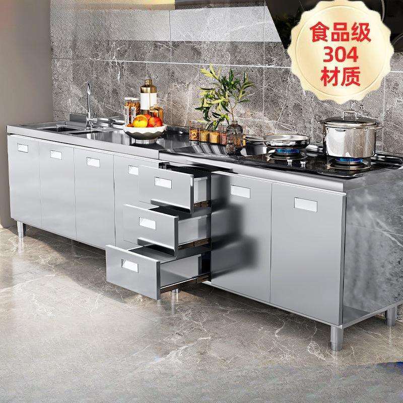 304不锈钢厨房橱柜一体组合灶台家用经济型整装储物简易租房碗柜