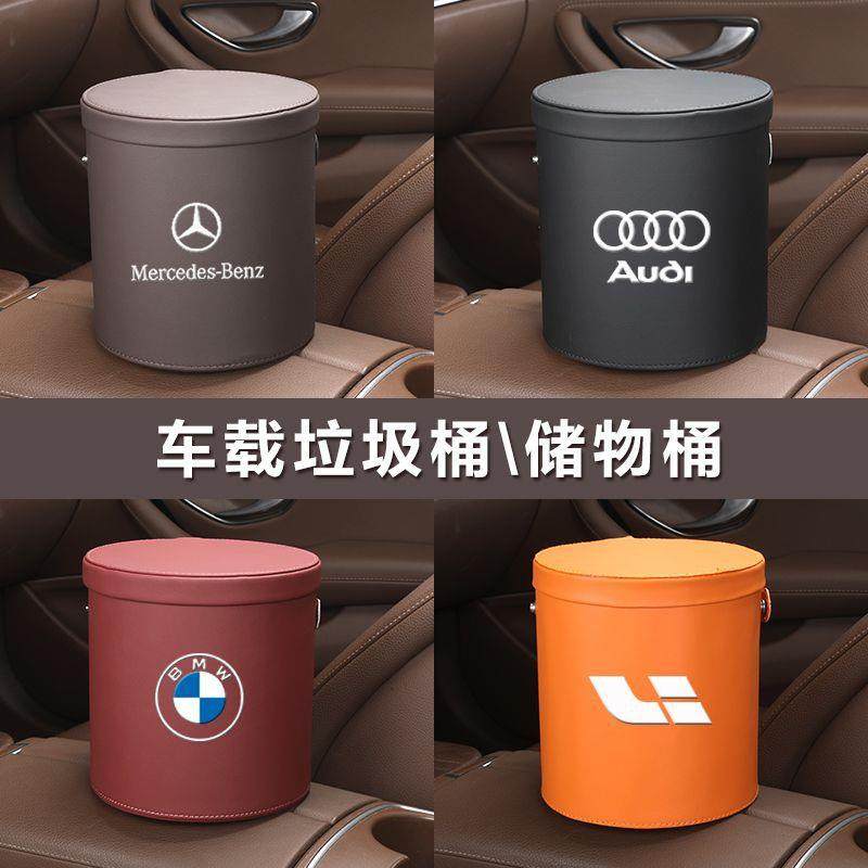车载垃圾袋收纳盒收纳箱杂物车内置物后排车用垃圾桶多功能储物桶,标准件/零部件/工业耗材,车间地垫,淘宝优惠券,粉丝福利购,淘宝优惠卷