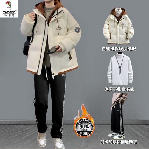 堡萨假两件羽绒服冬季轻薄款
