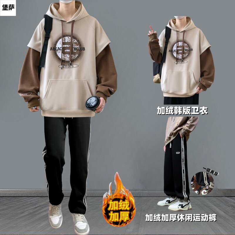 青少年韩版卫衣套装男宽松春秋冬款大童加绒加厚打底衫男潮流衣服