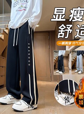 加绒加厚直筒运动卫裤男初中生学生大童黑色抽绳休闲长裤冬季保暖