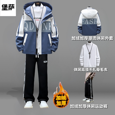 堡萨青少年冲锋衣夹克