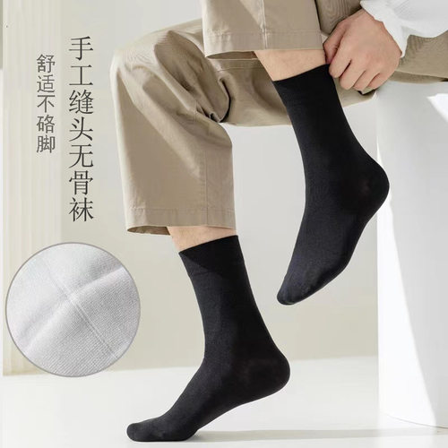 蚂蚁同学抗菌抗起球棉袜男女中筒
