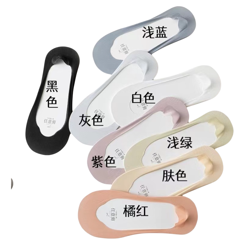 蚂蚁哥的袜子浅口高跟鞋隐形袜女