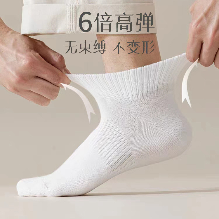 蚂蚁哥的袜子黑白纯色情侣运动袜