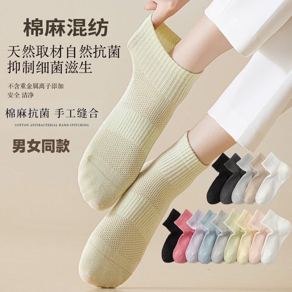 棉麻混纺袜子女无骨春夏