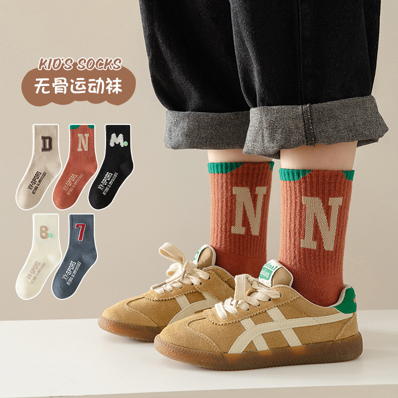 无骨橡筋防滑儿童袜子男宝中筒棉