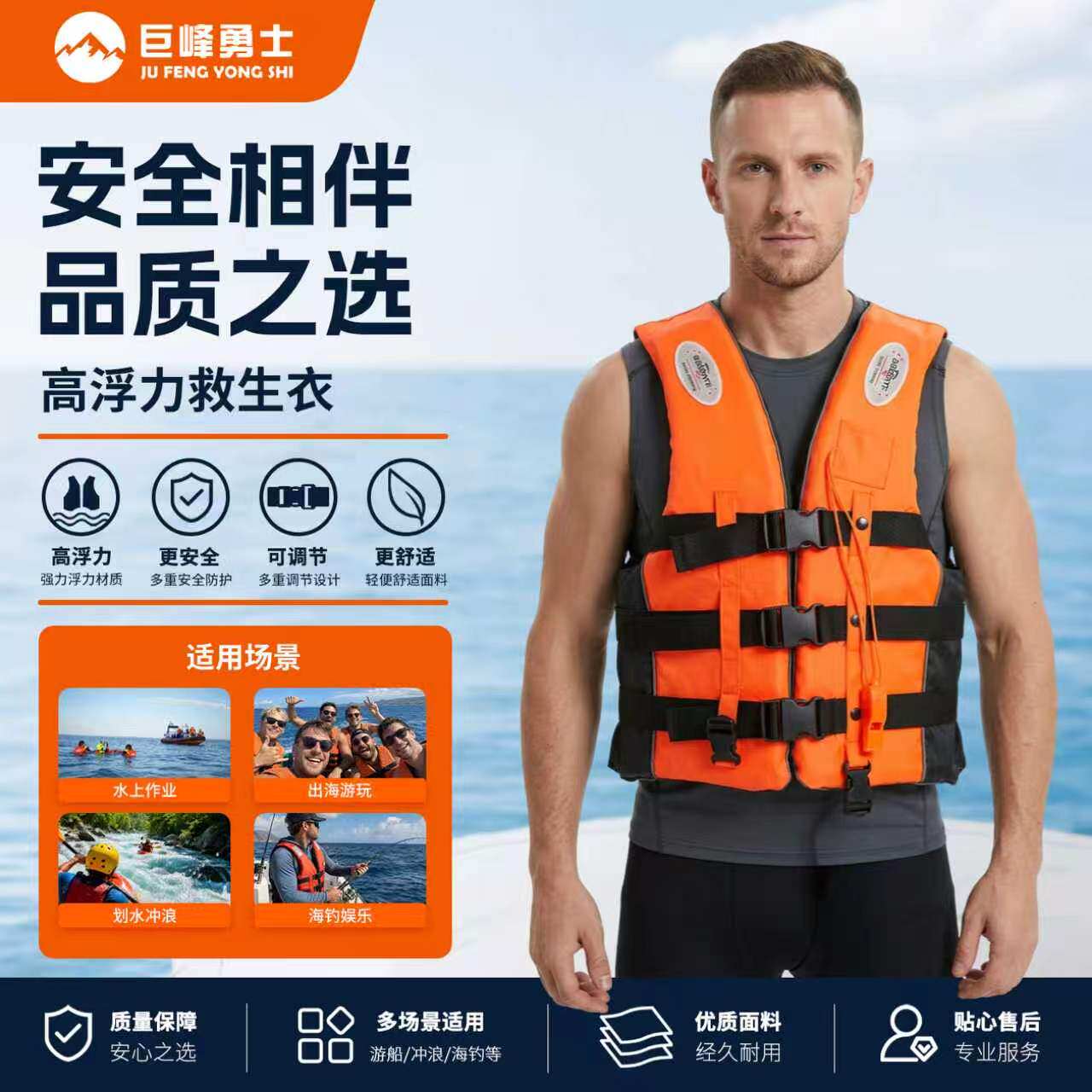 救生衣便携式成人专用超大浮力防汛户外救生马甲加厚游泳钓鱼背心