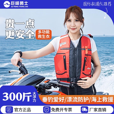 小孩成人专业救生衣大浮力