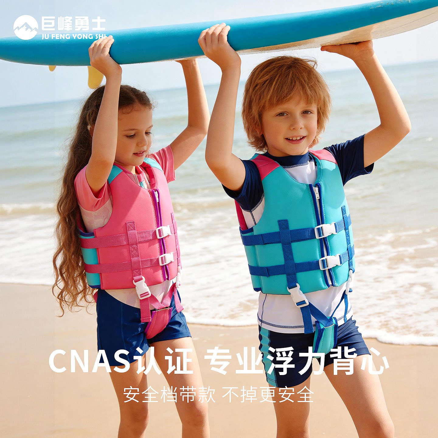儿童救生衣专业浮力衣男女童浮力背心浮潜5学游泳3岁漂流马甲装备