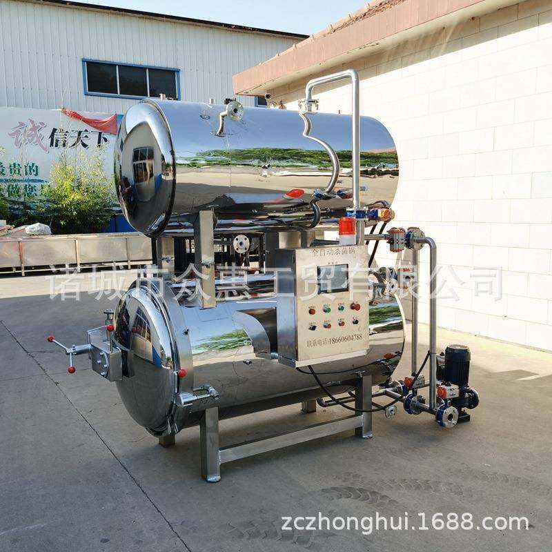 肉制品高温杀菌锅鸭脖卤味食品灭菌锅真空包装熟食猪蹄杀菌釜,清洗/食品/商业设备,其他食品加工设备,淘宝优惠券,粉丝福利购,淘宝优惠卷