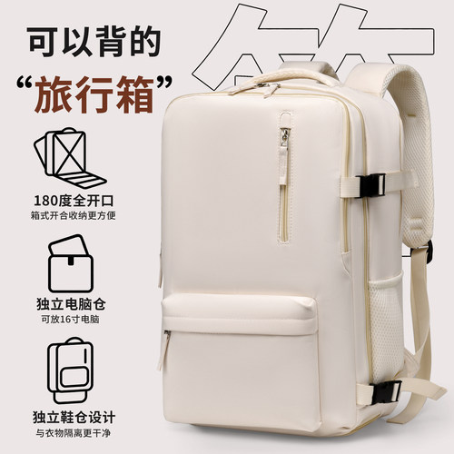 旅行双肩包男女大容量新款背包