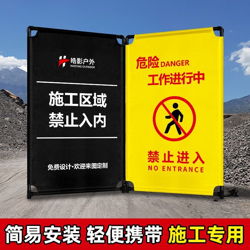 工厂车间施工布艺围挡仓图片
