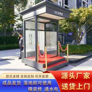 保安亭成品小区物业售楼部玻璃形象迎宾站台岗亭可移动礼宾亭定制