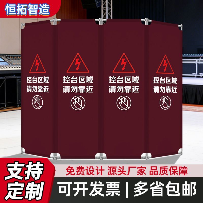 控台布艺围挡灯光婚庆演图片