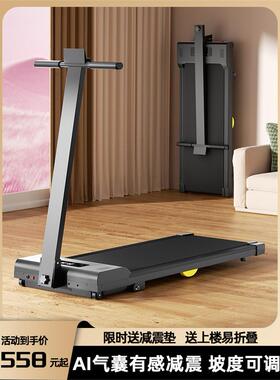 跑步机家用款小型减肥爬坡室内走步机折叠静音走路机家庭健身器材