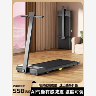 跑步机家用款小型减肥爬坡室内走步机折叠静音走路机家庭健身器材