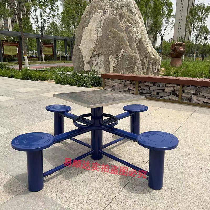 室外健身器材户外老年人棋牌桌象棋桌棋盘桌社区健身室外广场器材,运动/瑜伽/健身/球迷用品,健身路径,淘宝优惠券,粉丝福利购,淘宝优惠卷