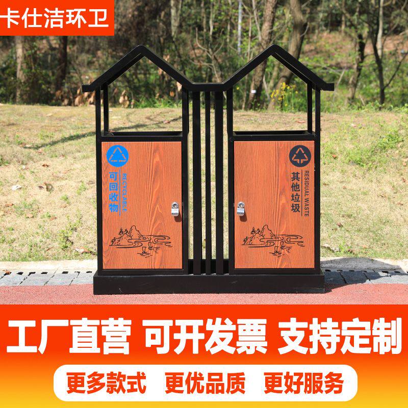 户外垃圾桶室外环卫分类果皮箱垃圾箱物业公园景区不锈钢小区定制