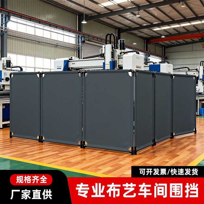 车间围挡仓库隔离围栏可图片