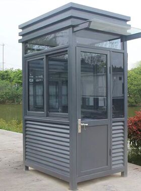 岗亭钢结构保安定制门卫小区值班室成品户外移动停车场收费治安