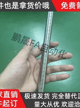 不锈钢非标定制刻度轴刻度管刻度杆棒GSSTN支柱带刻度GSSTA镀铬棒