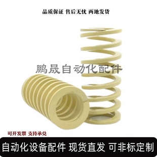 L110 D26 L90 L140 L150矩形弹簧 L125 YSWR L120 L100 L70 L130