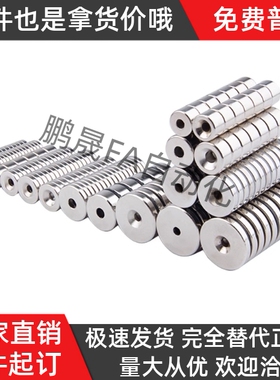 SAMLO 磁铁-沉孔型 MAGC-A8/A10/A12/A15/A20/A25-T2/T3/T4/T5/T6