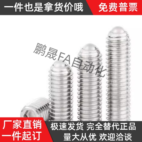 C-BSRA球头03柱塞12p/16/BPK3/4/5/6/8-02/23/24波珠Zaf04螺丝m10