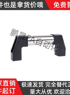 替怡合达不锈钢管型拉手XAH01-L200/250/300/150/400/450/550/600