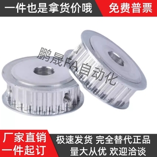 N24 N12N14N15N16N17N18N19 N22 N25 N20 同步带轮HTPA32S5M200