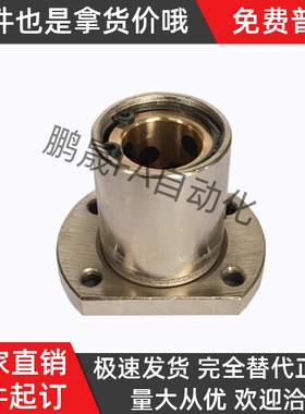 OFZ61/OFZ62-d8 10 12 16 20 25 30 35外钢内铜石墨铜套直线轴承