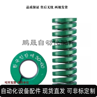 L60矩形弹簧 L30 L45 L40 L35 L55 D10 L10 L15 YSWH L20 L50 L25