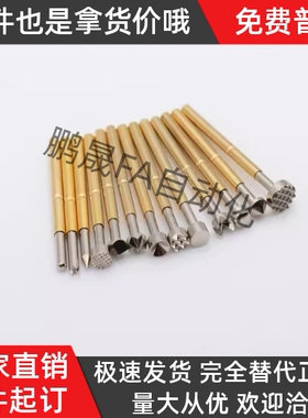 np84 测试探针NP84-A-B-C-D-E-G 探针座NR84-A-B-C NP84SF/HD