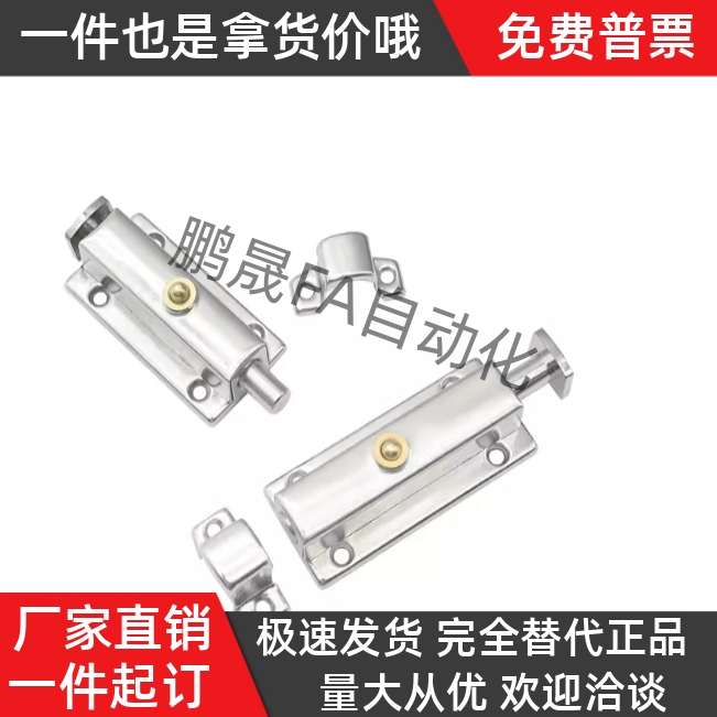 AKE31-A/B HFY22-83.5 按钮式圆形插销 带弹簧装置插销替代