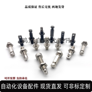 半牙FFG11不锈钢拉伸弹簧用支柱SBSPO3