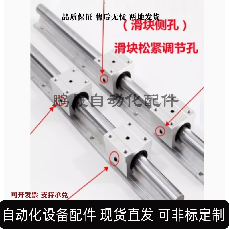 支撑轴承箱式导轨轴承LMZ01/06