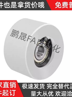 惰轮 AFBD9/10/11/11.5/14/15/16/19/22/26-20 25 30 35 40 45 50