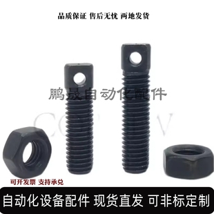 L30 L15 拉伸弹簧用支柱FFD01 L50 L20 L40 L35 L25
