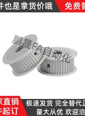 同步轮HTPA18S8M150-B-P12 P12.7 P14 P15 P16 P17 P18 P19P20P22