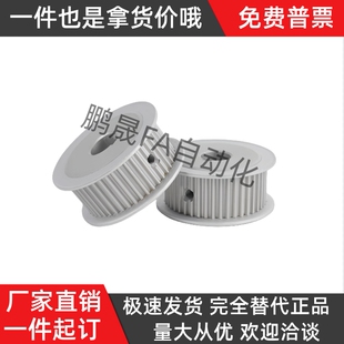 P12.7 P14 P18 P19P20P22 P17 P12 P16 同步轮HTPA18S8M150 P15