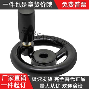 E-HAM01-D100/D125/D160/D200/D250/D300替代键槽孔型圆轮缘手轮